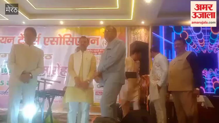 Meerut: मेरठ बुलियन ट्रेडर्स एसोसिएशन ने मनाया होली मिलन समारोह, ज्वेलर्स को किया सम्मानित