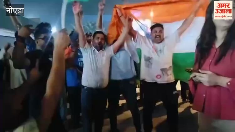 ग्रेटर नोएडा: टी-20 वर्ल्ड कप पर भारत का फिर से कब्जा, जश्न में डूबा शहर