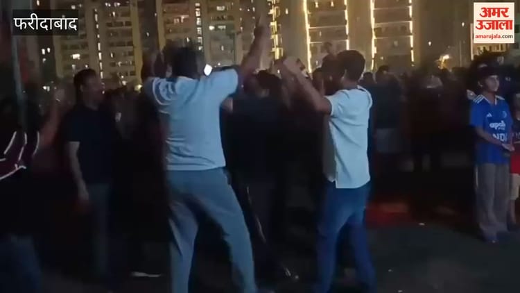 टी20 वर्ल्ड कप जीतने के बाद फरीदाबाद में फोड़े पटाखे, नृत्य कर मनाया जश्न