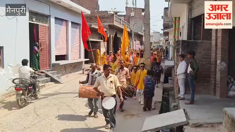 VIDEO: कलश यात्रा के साथ भागवत कथा का शुभारंभ
