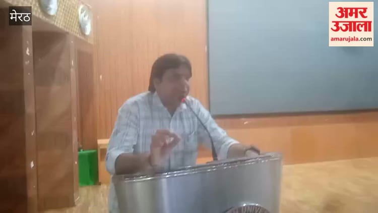 Meerut: परीक्षा की तैयारी को लेकर बैठक का आयोजन किया