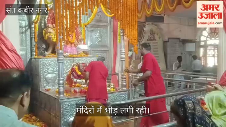 नवरात्र: मंदिरों में देवी दर्शन को उमड़े लोग, माता के गूंजे जयकारे
