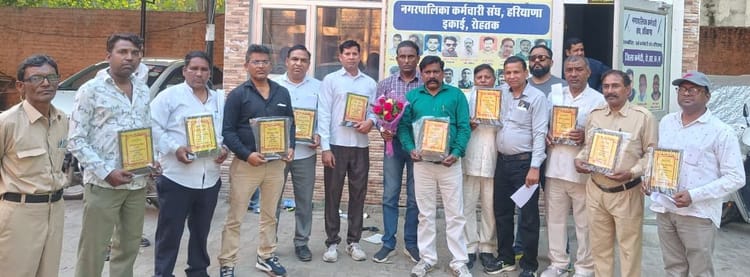 Rohtak News: नगर निगम के 11 सफाई कर्मचारी पदोन्नत, दरोगा बने