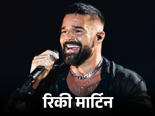 पॉप स्टार रिकी मार्टिन क्लोजिंग सेरेमनी में परफॅार्म करेंगे:2 ग्रैमी अवॉर्ड जीते, लाइव परफॉर्मेंस शाम 5:30 बजे से शुरू होगी