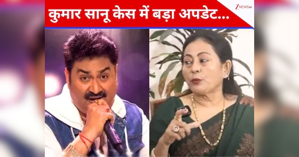 50 करोड़ का मानहानि केस वापस लेंगे कुमार सानू? एक्स वाइफ के सामने रखी बड़ी शर्त, बोले- ‘रफा-दफा कर दूंगा, लेकिन...’