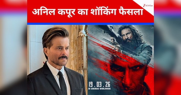 'ये मेरा लॉस है...' अनिल कपूर ने एक ही पल में ठुकरा दिया था 'धुरंधर 2' का ऑफर,बोले- सिर्फ टैलेंट आपको