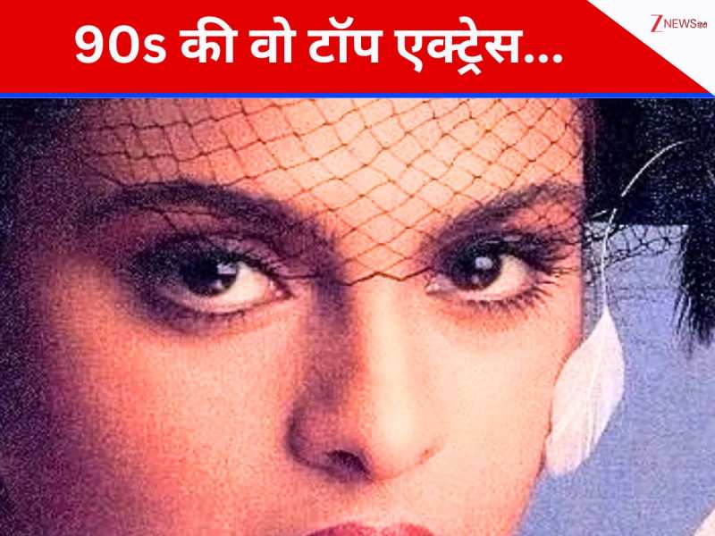 36 साल में 35 से ज्यादा फिल्में, गोविंदा से लेकर अमिताभ बच्चन संग किया काम, अब 52 की उम्र में काम मांग रहीं ये 90s की हीरोइन