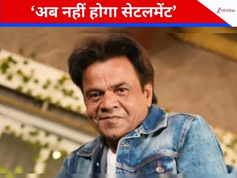 9 करोड़ चेक बाउंस मामले में रापजाल यादव का बड़ा फैसला, बोले- 'समझौता नहीं, अब कोर्ट में होगी लड़ाई...', 1 अप्रैल को होगी सुनवाई