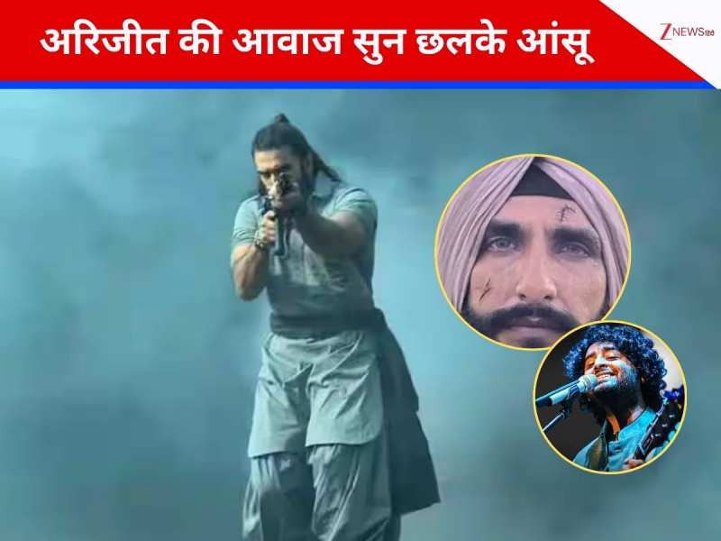 5 सेकंड 53 मिनट का वो गाना... जो खून-खराबे के बीच ‘धुरंधर: द रिवेंज’ में लाया नया ट्विस्ट, अरिजीत सिंह की आवाज ने लूटा फैंस का दिल