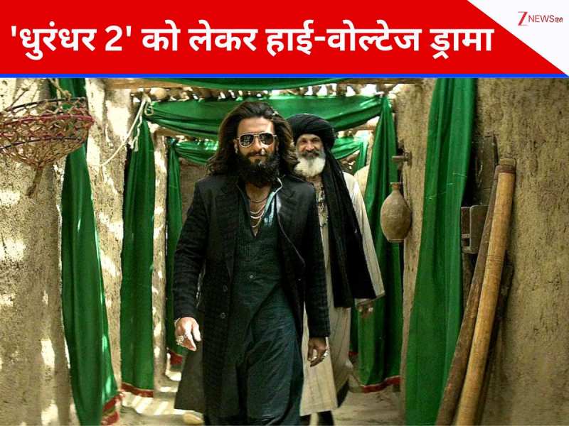 पॉपकॉर्न बिकते रहे, लेकिन फिल्म रुकी रही! नोएडा के थिएटर में 'धुरंधर 2' को लेकर हुआ हाई-वोल्टेज ड्रामा, बुलानी पड़ी पुलिस
