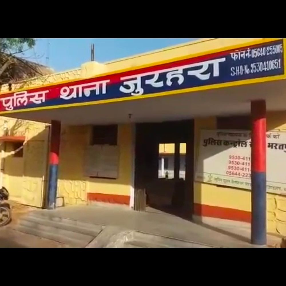 डीग पुलिस ने 6 साइबर ठगों को किया गिरफ्तार:OLX स्टाइल में गाय-भैंस बेचने का झांसा देकर करते थे ठगी