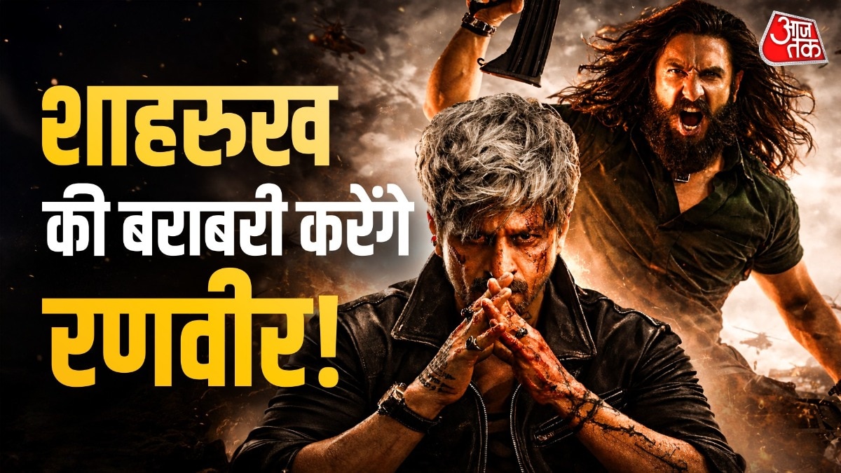 बॉलीवुड के 'बादशाह' को रणवीर की चुनौती, 'धुरंधर 2' से तोड़ेंगे शाहरुख का रिकॉर्ड?