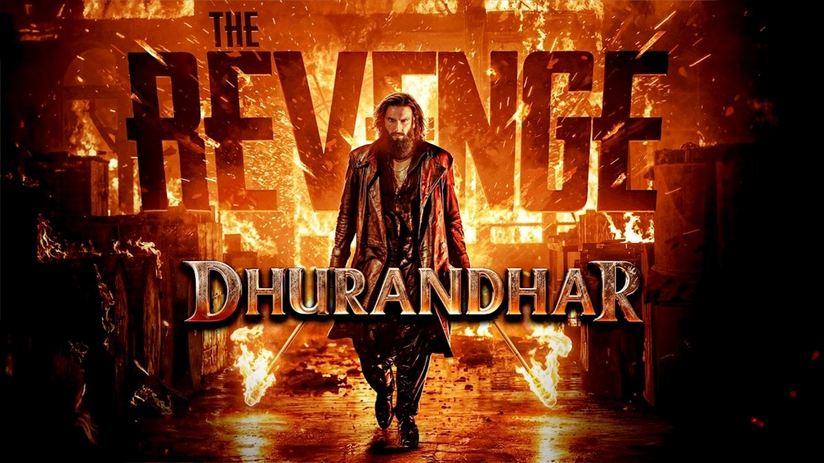 'धुरंधर 2' ट्रेलर: पहले से ज्यादा खूनी, खतरनाक हुई हमजा की जंग