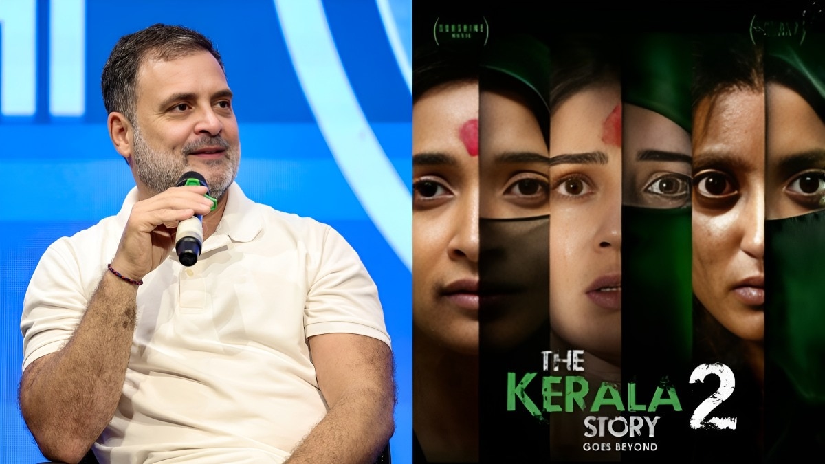 'लोग नहीं देख रहे फिल्म, थिएटर खाली', 'द केरल स्टोरी 2' पर बोले राहुल गांधी