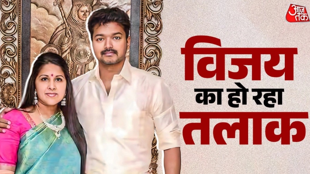 थलपति विजय का घर नहीं छोड़ना चाहतीं पत्नी संगीता, कोर्ट से मांगी मदद