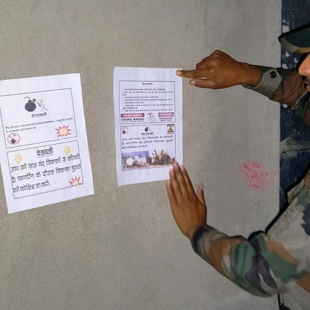आर्मी का फायरिंग अभ्यास शुक्रवार से शुरू:देवरी-डुमरी रेंज में ग्रामीणों से सतर्क रहने की अपील की
