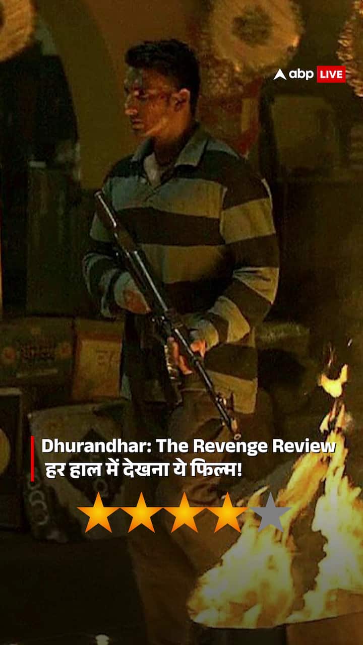 धुरंधर 2 हर हाल में देखना, रणवीर सिंह का शानदार काम, संजय दत्त ने भी चौंकाया
