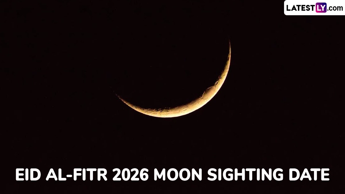Eid al-Fitr 2026: सऊदी अरब, UAE सहित भारत और दुनिया भर में ईद का चांद कब नजर आएगा, जानें संभावित डेट