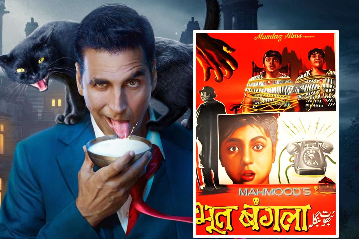 अक्षय कुमार से पहले, फ्री में देखिए 1965 में रिलीज हुई महमूद की हॉरर कॉमेडी 'भूत बंगला', खौफनाक है फिल्म की कहानी