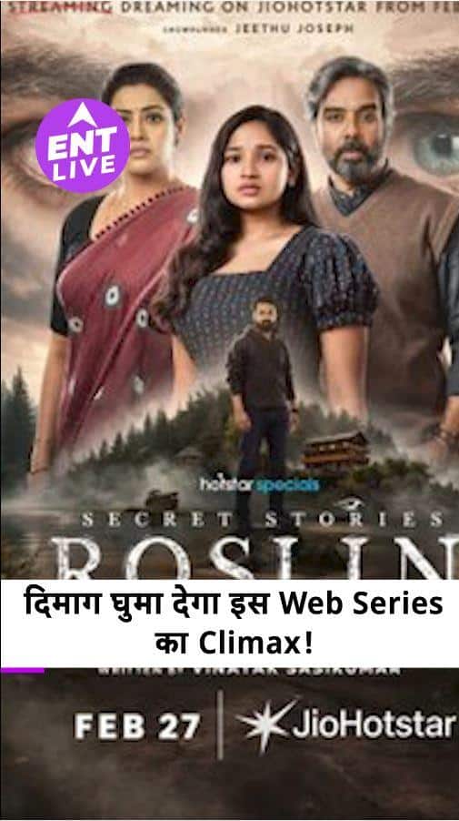 Roslin Web Series Review: बवाल Ending वाली ये Web Series इसके Climax के लिए देख डालो