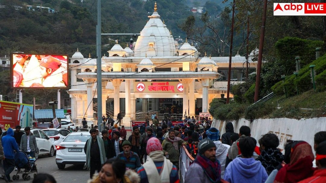 Navratri Vaishno Devi Tour: नवरात्रि में वैष्णो देवी जाने का है प्लान तो बुक करें IRCTC का यह पैकेज, सस्ते में होंगे दर्शन