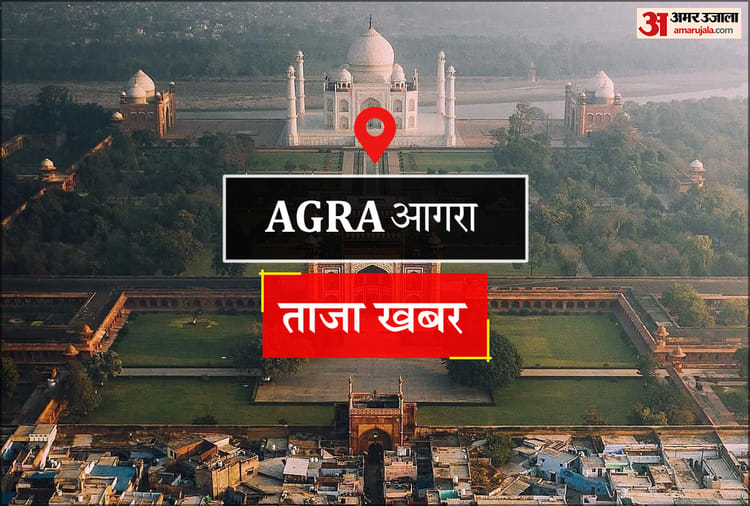Agra News: डंडे से वार कर फोड़ा पत्नी का सिर