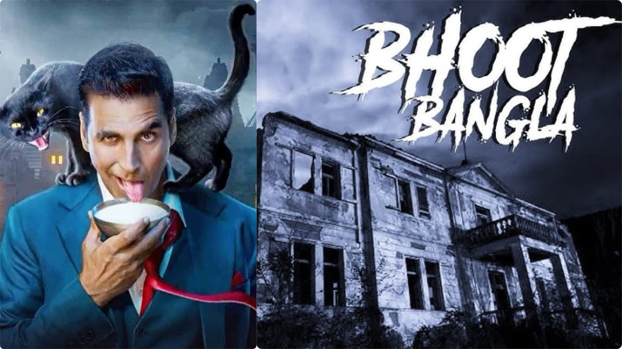 Bhoot Bungla: अक्षय कुमार छोड़िए, 61 साल पहले आई थी भूत बंगला, कॉमेडियन बना था डायरेक्टर, दिग्गज संगीतकार ने की थी एक्टिंग