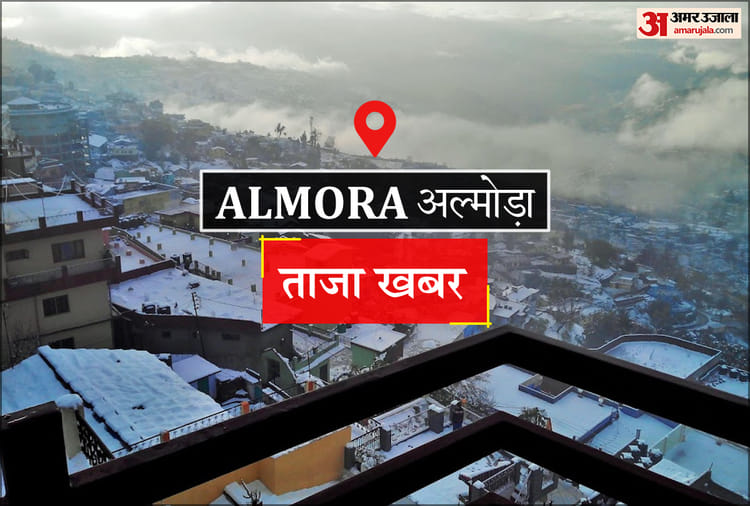 Almora News: गैस की कीमतों में वृद्धि के विरोध में कांग्रेस ने किया प्रदर्शन