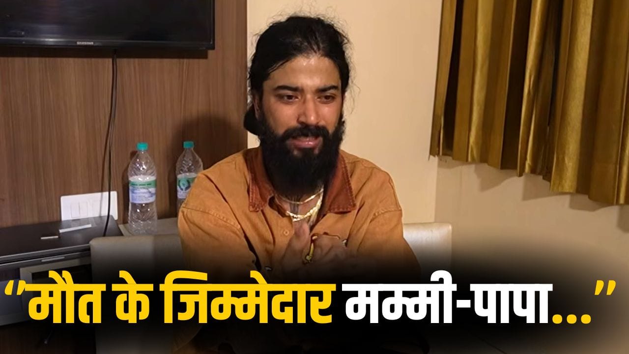 Bigg Boss: करोड़पति यूट्यूबर का रो-रोकर बुरा हाल, इंटरकास्ट मैरिज को लेकर परिवार ने किया टॉर्चर, अब ऐसी हो गई हालत