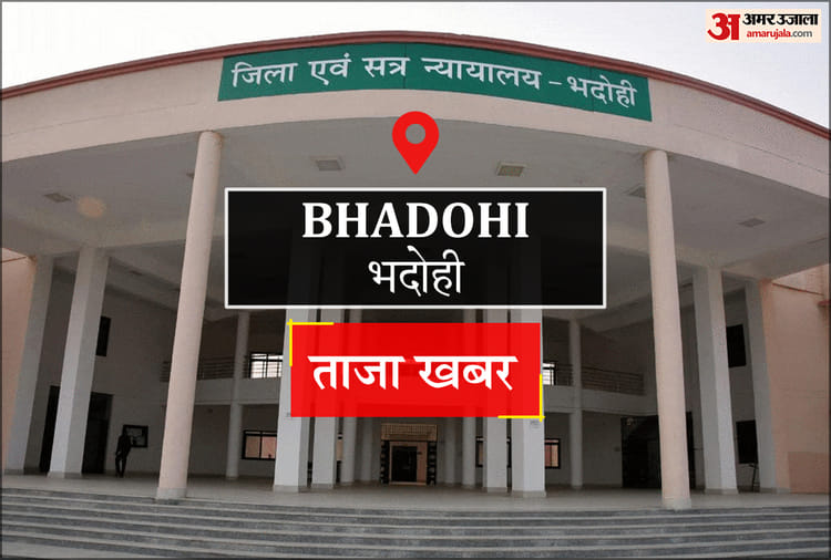 Bhadohi News: डॉ. भीमराव आंबेडकर पार्क में मनाई गई होली