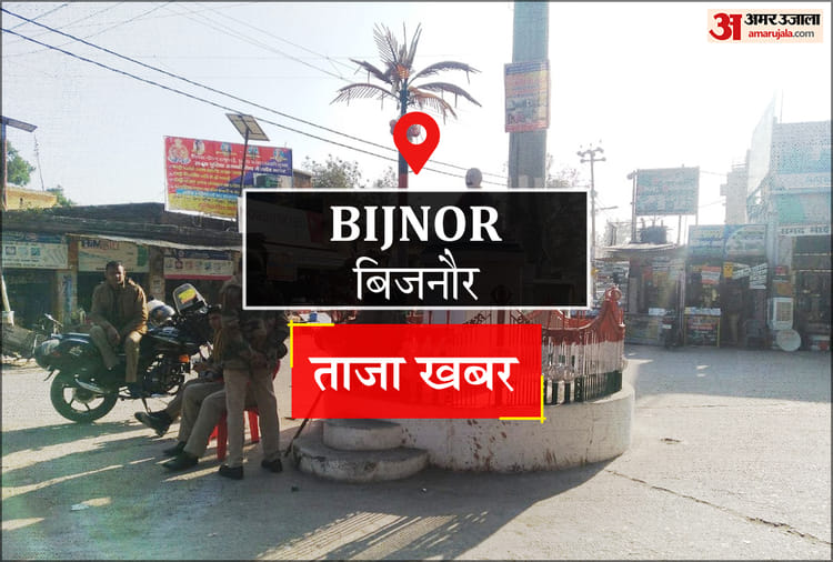 Bijnor News: मगफिरत, सखावत और इंसानियत का पैगाम देता है दूसरा अशरार