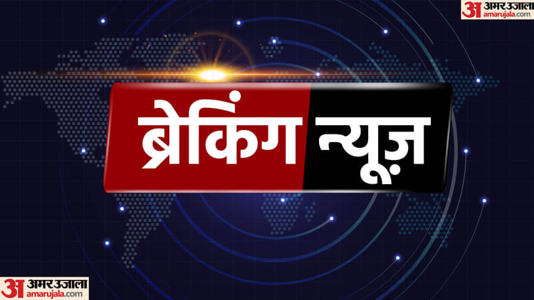 Maharashtra Explosion: महाराष्ट्र के रत्नागिरी में केमिकल कारखाने में भीषण विस्फोट, 11 लोग घायल