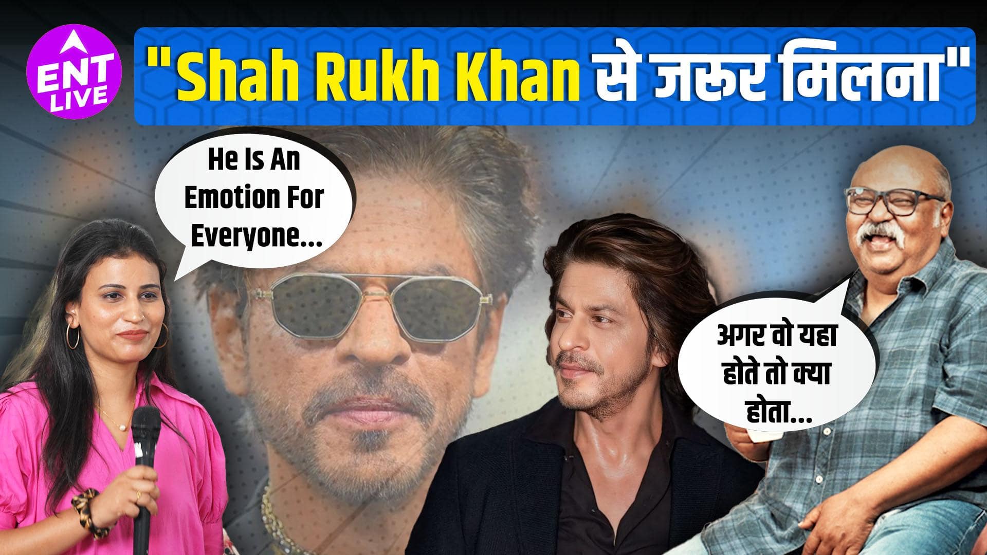 Shah Rukh Khan की King और उनके साथ काम पर Saurabh Shukla का अनुभव