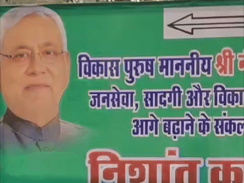पटना में लगे निशांत कुमार के स्वागत पोस्टर:जदयू कार्यकर्ताओं में उत्साहित, लिखा-विकसित बिहार का नया अध्याय शुरू; कल जेडीयू ज्वाइन करेंगे निशांत