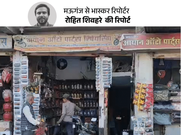 पकौड़े खाते और आराम फरमाते मिले ‘मूसा गैंग’ के मेंबर:बीजेपी एमएलए प्रदीप पटेल इसी गैंग से डरकर दो महीने अंडरग्राउंड रहे; भास्कर ने खोजा
