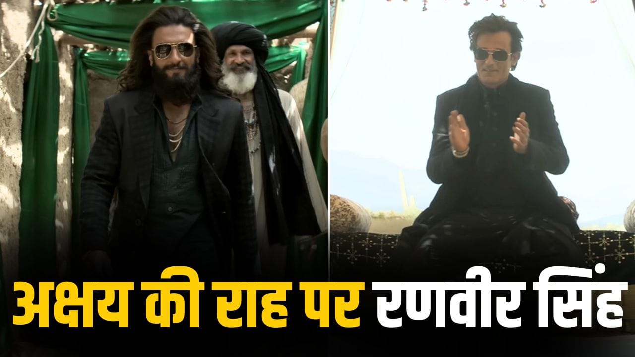Dhurandhar 2: जिस अंदाज में अक्षय खन्ना ने उड़ाया गर्दा, अब ‘धुरंधर 2’ में वैसी प्लानिंग रणवीर सिंह ने भी कर ली!