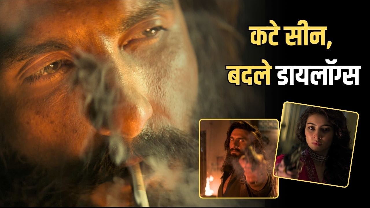 खून-खराबे पर चली कैंची... इतनी आसानी से नहीं मिली ‘धुरंधर 2’ को मंजूरी, कटे सीन-बदले डायलॉग, तब जाकर पास हुई फिल्म