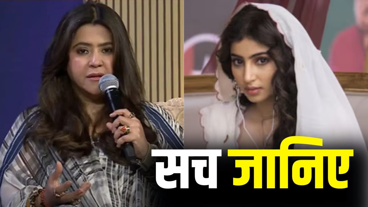 Heer Ranjha: क्या ‘हीर रांझा’ में ‘धुरंधर’ एक्ट्रेस सारा अर्जुन की कास्टिंग हो गई? एकता कपूर ने सच बता दिया