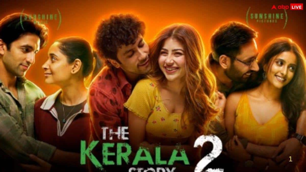 The Kerala Story 2 BO Day 17: 'द केरल स्टोरी 2’ ने तीसरे संडे मचा दिया गदर, धुआंधार छापे नोट, जानें- 17 दिनों में कितना कमा डाला मुनाफा