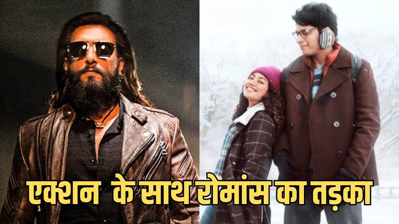 थिएटर में बड़ा सरप्राइज! आमिर खान की फिल्म ‘एक दिन’ को मिली ‘धुरंधर 2’ का साथ