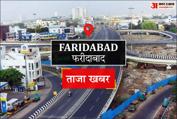 Faridabad News: आज जारी होगी पीएम-किसान की 22वीं किस्त, जिले के कई गांवों में होगा लाइव प्रसारण