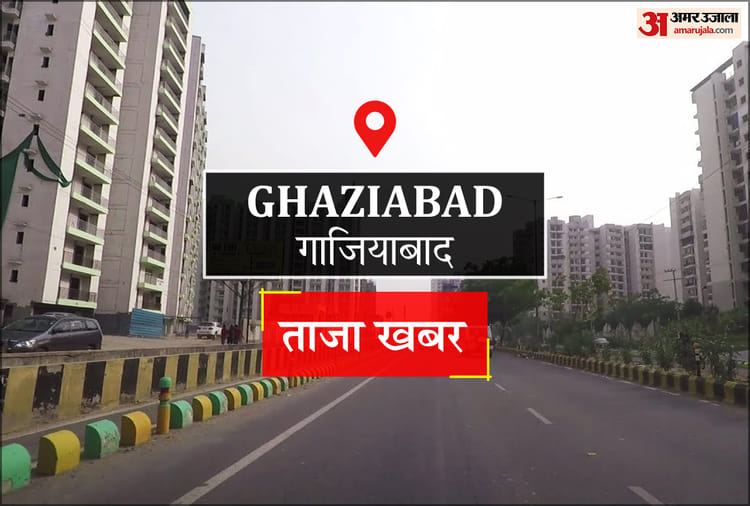 Ghaziabad News: हादसे में घायल बाइक सवार की मौत