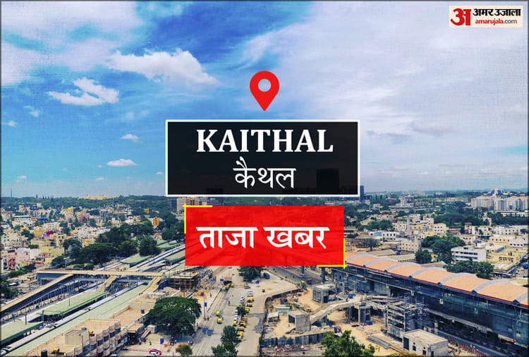 Kaithal News: जिले के प्रगतिशील किसान पूजा देवी और प्रदीप कुमार को किया सम्मानित