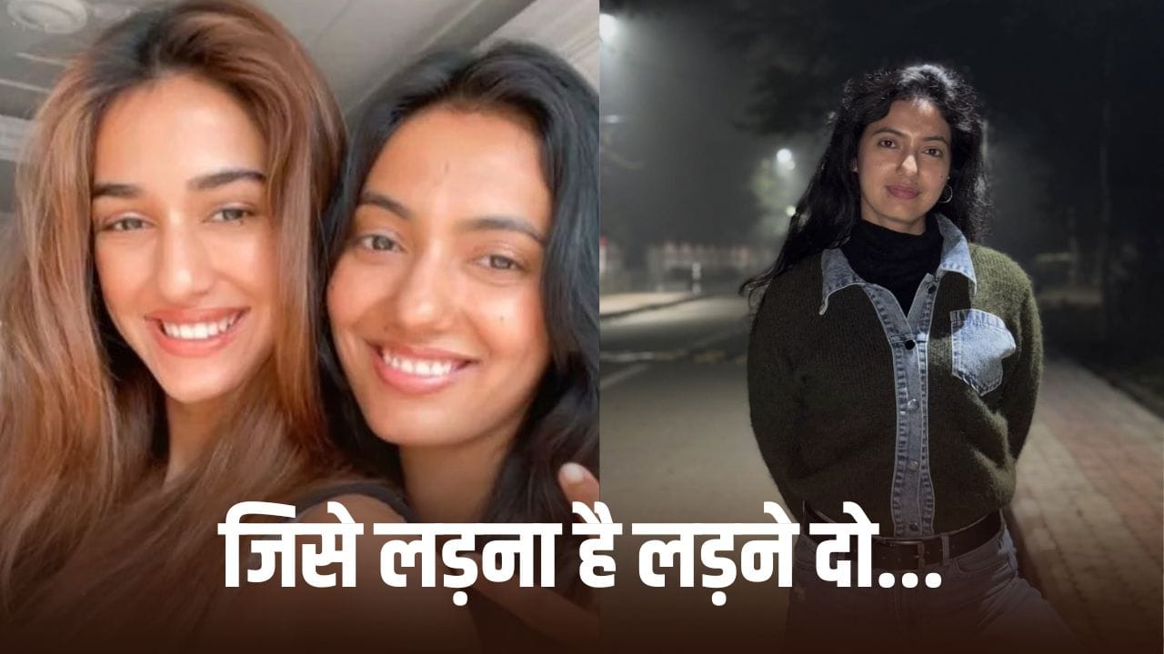 वो हमारा देश नहीं है... ईरान-इजराइल वॉर के बीच बोलीं दिशा पाटनी की बहन खुशबू, हेटर्स की भी लगाई क्लास