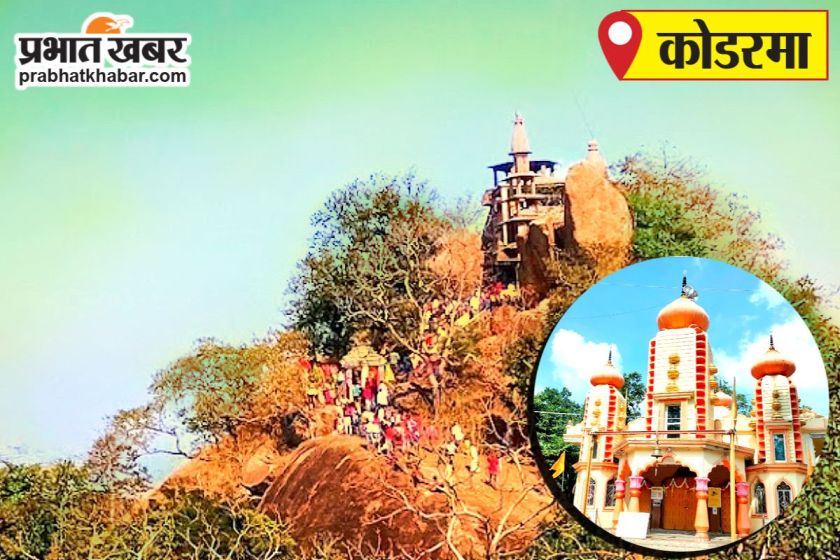 रामनवमी पूजा समिति भोंडो के अध्यक्ष बने राजकुमार
