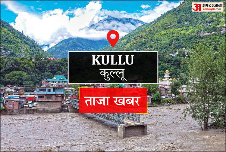 Kullu News: कोट में बर्फ के गोले के साथ निभाई देव खेल की परंपरा
