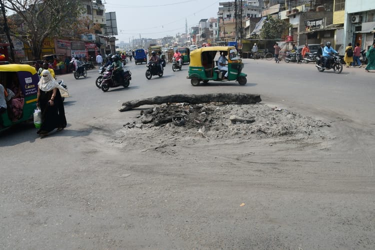 Varanasi News: होलिका के चलते 250 स्थानों पर खराब हुई सड़कें
