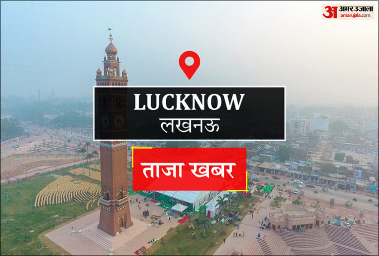 Lucknow News: मौसम में धुंध ने बिगाड़ा विमानों का संचालन, हैदराबाद से आई फ्लाइट दिल्ली डायवर्ट