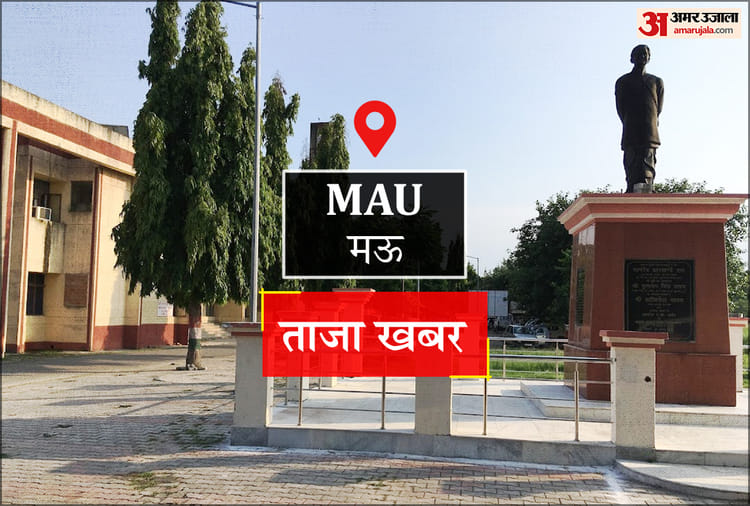 Mau News: आशिक के साथ रहने के लिए पति को दिखाया मृत, 8 पर प्राथमिकी