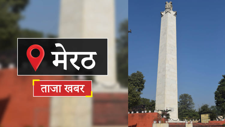 Meerut News: टावर पर चोरी की कोशिश, चोर बाइक छोड़कर भागे